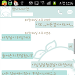 알바농락하는사장...-(스압주의)+내용추가