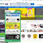 뮤지컬 리걸리 블론드! 제시카,정은지,최우리 보러 <b>예매</b> 고고싱!
