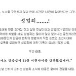 펌)조선시대의 성범죄 <b>처벌</b>.jpg