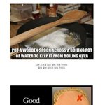 알아두면 <b>편리</b>한 정보들