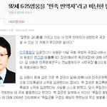 (펌)<b>백선엽</b> 장군이 요즘 왜 까이는가?