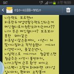 이직하려다 완전 개욕먹었어요..