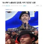 슈퍼스타k4 김민준  앨범준비중?