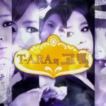 티아라의 고백이후 티아라 x파일 진실공방 치열?