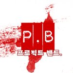 밴드해볼 생각없으신가요? 밴드 멤버 모집합니다! 악기 못다뤄도 상관없어요/경기