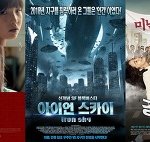 10월 넷째주! 장르별 기대되는 개봉작!!