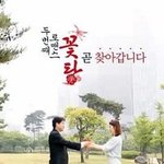 어제 짝 보니까 돌싱 모집하더라구요.