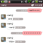 카톡有스압有) 친구같은 우리 아빠를 소개합니다!