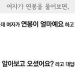 우리나라 성평등 <b>최하위</b> 맞다