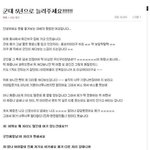 남자 군대 5년 다니게 해주세요ㅡㅡ....