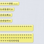 빠<b>순이</b>의 패기