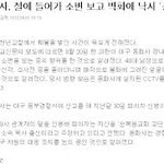개<b>독교</b>는 사회악입니다.
