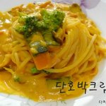 [단호박크림파스타] 부드럽고 <b>풍부</b>한 단호박크림이 기분좋게 달달한...