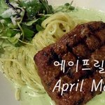 [신사맛집/가로수길맛집]'에이프릴마켓'  놀라운 재료들로 만든 맛있는...