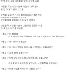 따<b>우스</b>레스 자우르스