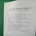 흔한  고등학교의 <b>야자</b>방식.jpg