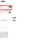 (수정)유명화장품사이트후기의진실