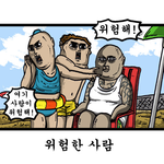 인증하면 <b>활성화</b> 됨?