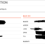 뷰티공식3기 <b>주문</b>누락??그게<b>주문</b>취소인가머시기라하든데