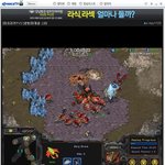 <b>조작</b>마재윤 아직도 방송처하고잇음..