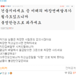 얼짱<b>김동현</b>4가지없는듯(사진有)