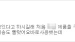강아지 이발기샀는데ㅡㅡ