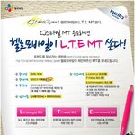 서울타워 구경 넘 잼있게 하고 왔어요.