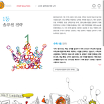 일러스트 배우고 싶네요~