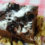 [견과류 브라우니] 노버터, 노오븐으로 쉽게 만드는 달달견과류 브라우니