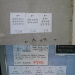 <b>여대</b>에 붙은 포스터들