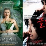 흥행성과 작품성을 모두 인정받은 한,중,미 칸의 여왕은 누구~?