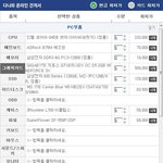 변리광 <b>견적</b>짤