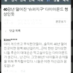 부끄러운무식함.<b>jyp</b>