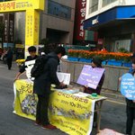 교육을 바꾸는 100만 <b>서명</b>운동