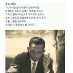 오늘은 故박정희 前대통령님의 <b>기일</b> 입니다