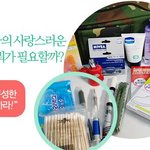 (사진有^^ )뺴뺴로데이.. 다들 뭐 보내실건가요????