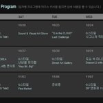 더보이스오브코리아 <b>top</b>10 4인4색 콘서트[오늘 7시! 선착순300명...