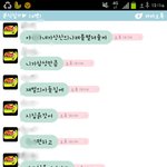 흔한 여고삼들의 흔한 카톡대화