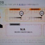 연예인들의 우월한 성적표 모음