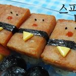[스팸초밥] 쉽게 솜씨내는 도시락 <b>메뉴</b>로 딱좋은! 신성한ㅋㅋ 스팸초밥