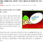 성매매 공급 <b>수요</b> 드립치는 여자들 봅니다.