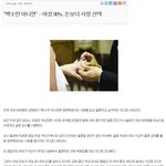 언니들 <b>사랑</b><b>vs</b>돈 뭘선택할꺼?