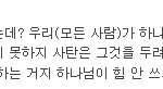 <b>영주</b>야
