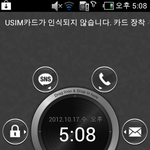 스카이 베가(vega)는 <b>as</b>로 장사하려는 걸까요?