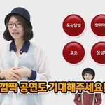 <b>ok</b>캐쉬백 천포인트 페스티벌 천페 라인업이 떴다!!