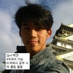 엄친아, 엄<b>칠</b>딸 아이돌 멤버들