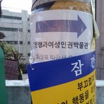 일본군'위안부' 그리고 여성인권박물관 (사진有)