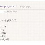 <b>도용</b>팬덤 v.i.p.의 위엄.jpg