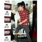  <강철대오>의 여주 유다인을 <b>한</b> <b>손</b>으로 끌어안다?! ㅋㅋㅋㅋㅋ