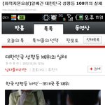 '성평등 108위의 실체' 에 대한 반박